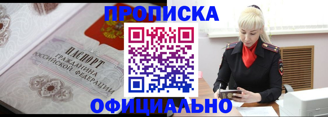 форма 3 в Советске